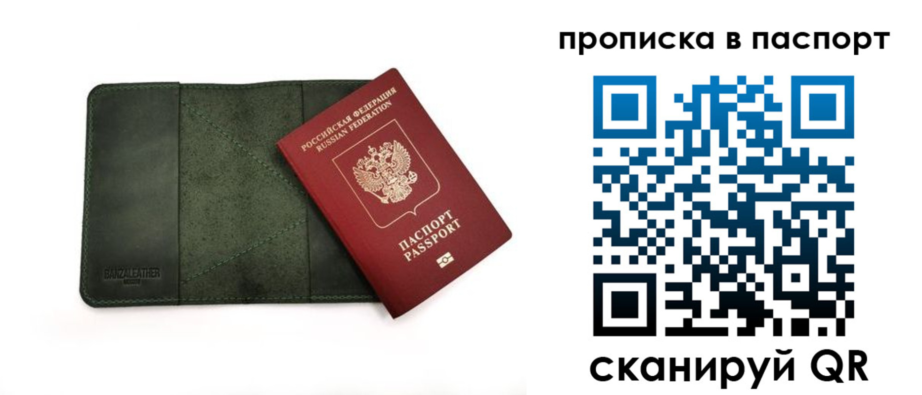 временная регистрация собственник в Искитиме